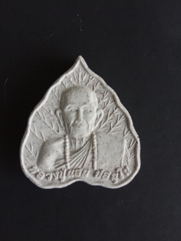 พระผงใบโพธิ์ หลวงปู่แสน วัดบ้านหนองจิก ศรีสะเกษ รุ่น109 ปี 3 องค์ พร้อมกัน สวยๆ