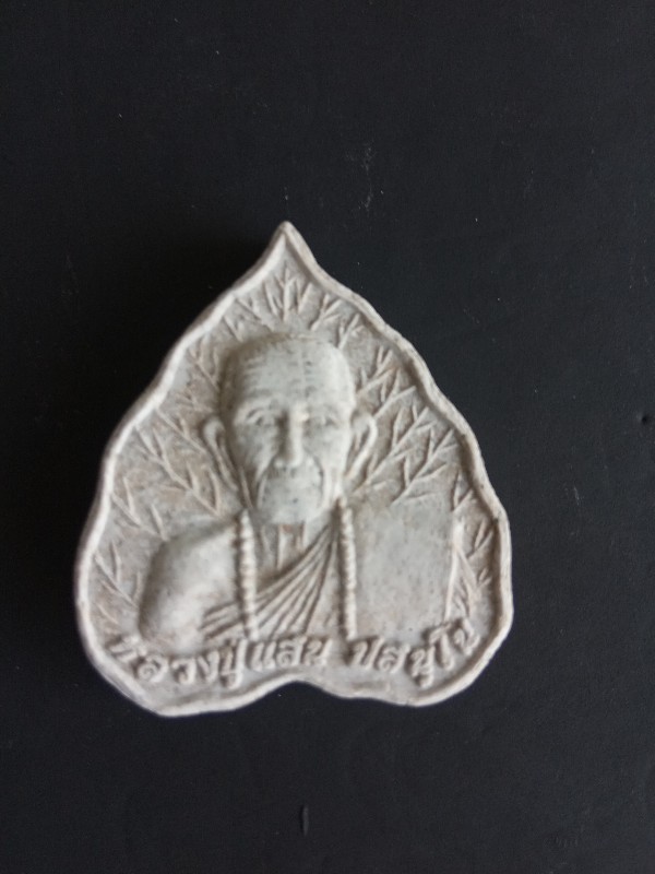 พระผงใบโพธิ์ หลวงปู่แสน วัดบ้านหนองจิก ศรีสะเกษ รุ่น109 ปี 3 องค์ พร้อมกัน สวยๆ