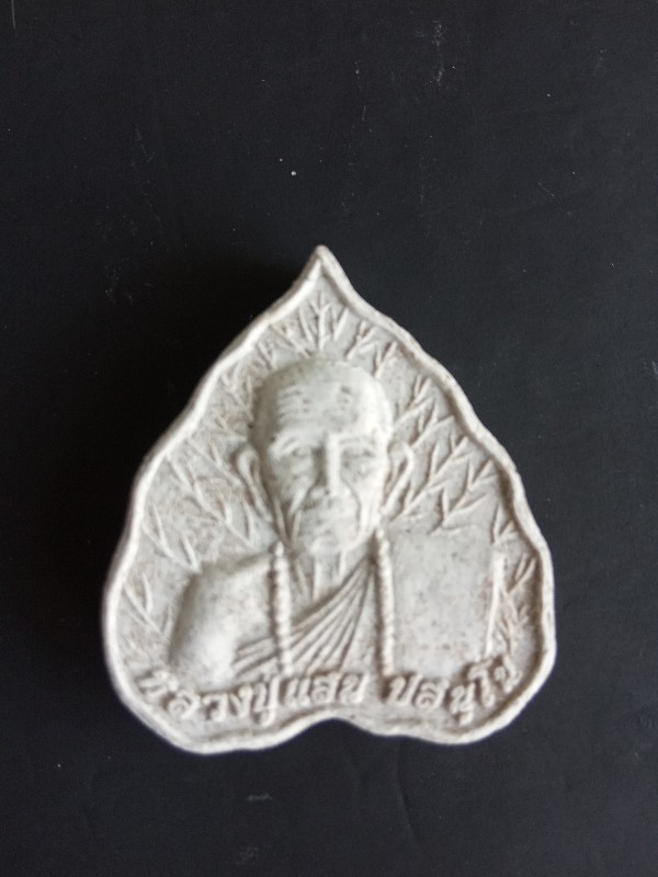 พระผงใบโพธิ์ หลวงปู่แสน วัดบ้านหนองจิก ศรีสะเกษ รุ่น109 ปี 3 องค์ พร้อมกัน สวยๆ