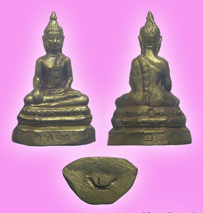 3 องค์ เคาะเดียว