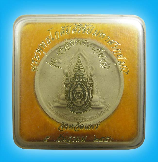 2 รายการเคาะเดียว