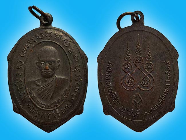 ราชบุรี 3 องค์