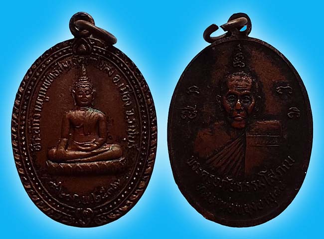 ราชบุรี 3 องค์