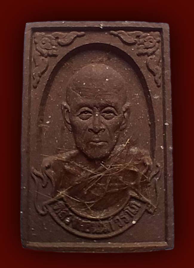 หลวงปู่นนท์ วัดเหนือวน ทีเดียว 3 รายการ