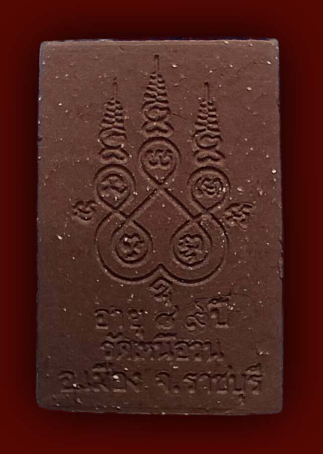 หลวงปู่นนท์ วัดเหนือวน ทีเดียว 3 รายการ