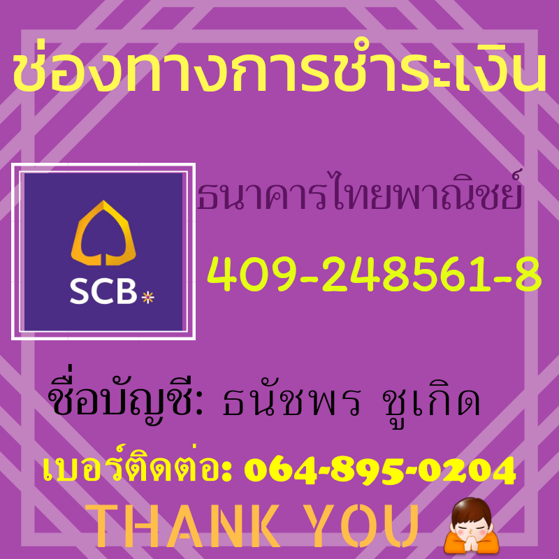 เหรียญเจริญพรสัตตมาส หลวงปู่ทิม วัดละหารไร่ ระยอง ปี 58 เนื้อทองแดง พร้อมกล่องเดิม ตอกเลขโค๊ต 9616
