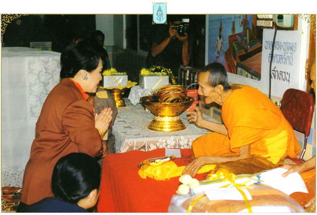 //... ตะกรุด หลวงพ่อเจียมรุ่นนิยมระเบิดด้าน ตะกรุด 4 ดอก+พระแก้วมรกต