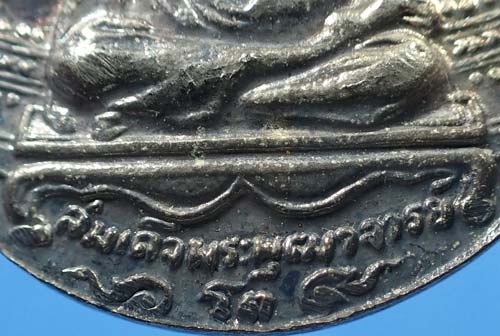 เหรียญพระประธานวัดระฆังโฆสิตาราม เนื้อเงินแท้*235