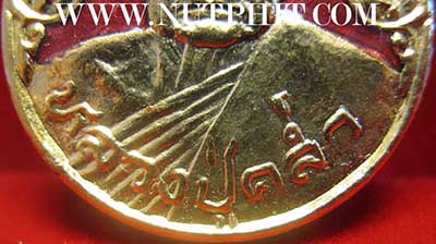 ชุดเหรียญหลวงปู่คร่ำ วัดวังหว้า ระยอง ลงยาสวยกริ๊บ ๔ องค์*238