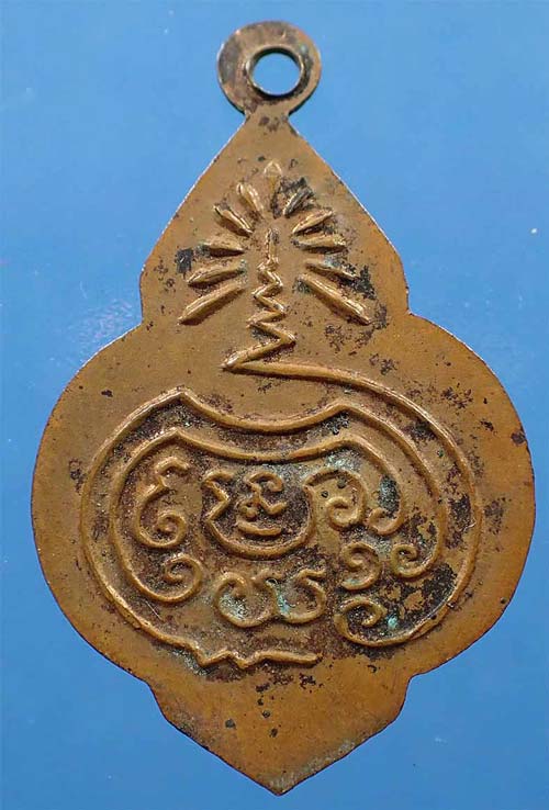 เหรียญพระพุทธบาท หลวงพ่อนวม วัดอนงค์ ๒๔๙๗+พระแถม*248