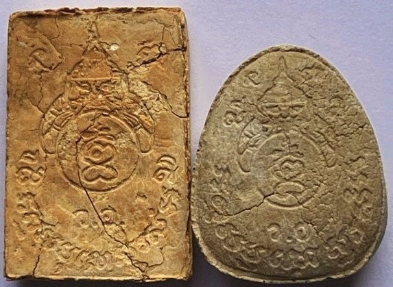 พระผงชุด5องค์ หลวงพ่อแดง วัดอินทาราม สมุทรสงคราม ชุดที่2 เคาะเดียว