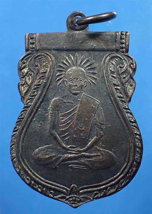 ขายขาดทุนยับ!!!เหรียญหลวงพ่อเปียก วัดนาสร้าง ชุมพร รุ่นแรก 3 องค์ 3 เนื้อ+บัตรรับรองพระแท้ 3 ใบ*49