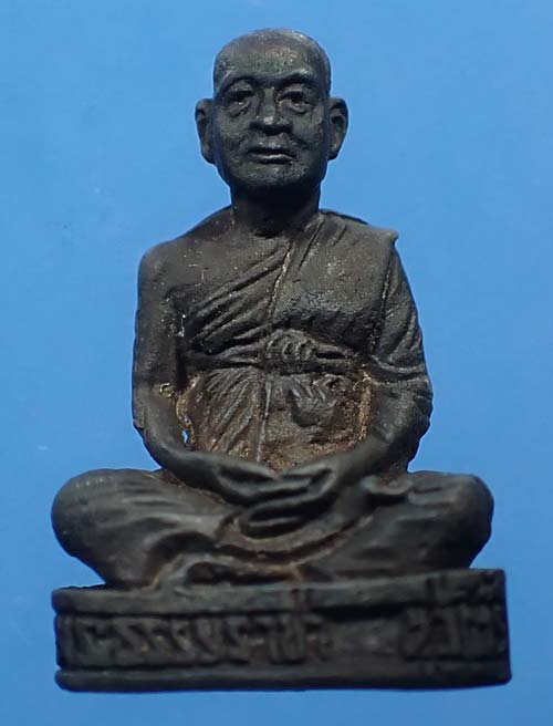 เหรียญพระธาตุพนมปี ๑๘ และสุดยอดพระเครื่องจากนครพนมอีก 6 องค์*75