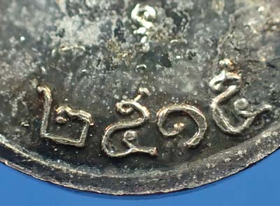 ราคาไม่ต้องคิดเหรียญหลวงปู่จันทร์ วัดศรีเทพ จังหวัดนครพนม จำนวน 4 องค์*98