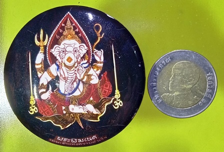 ล็อกเก็ตพระพิฆเนศ