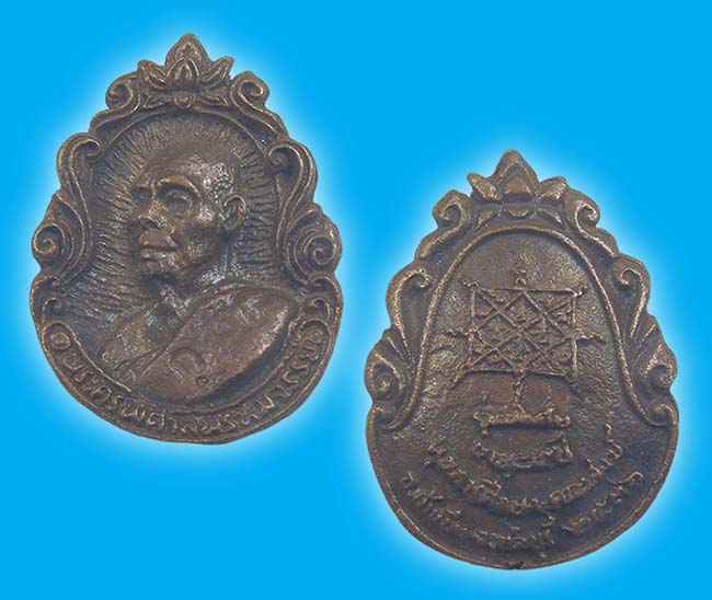 พระชลบุรี  2 องค์ เคาะเดียว