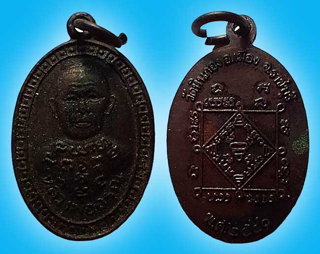 พระ ราชชบุรี 7 องค์...เคาะเดียว