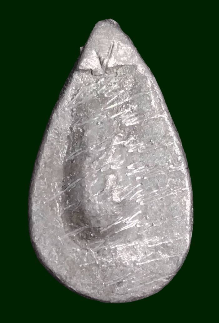 เหรียญหยดน้ำ หลวงพ่อชิต วัดบ้านสนวน จ.ศรีสะเกษ