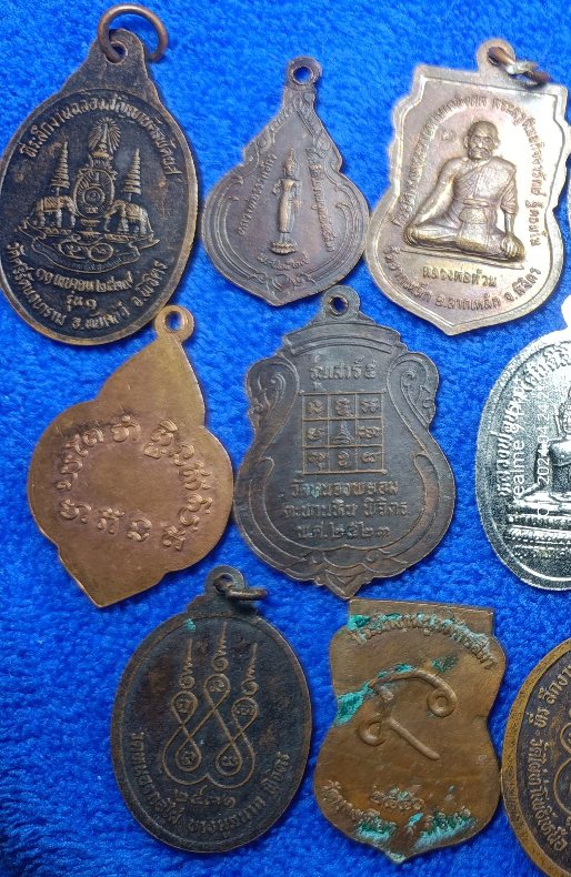 เหรียญละ 5 บาท เหรียญจังหวัดพิจิตร