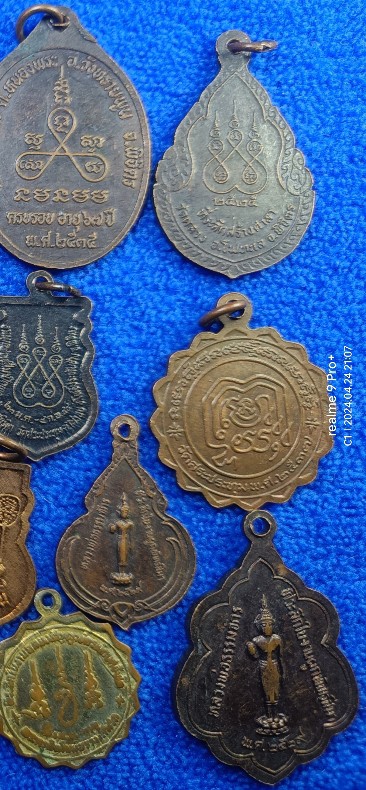 เหรียญละ 5 บาท เหรียญจังหวัดพิจิตร