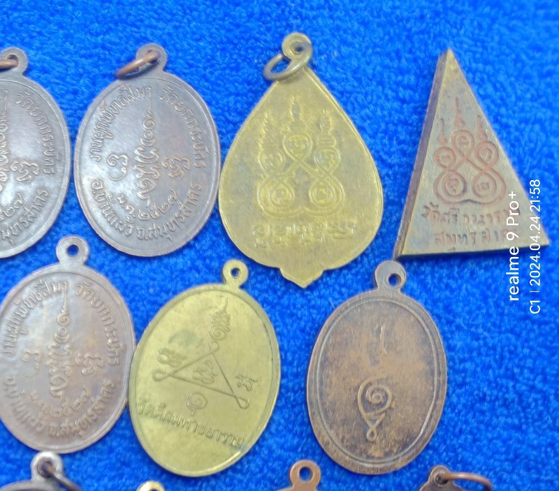 เหรียญละ 5 บาท จ.สมุทรสาคร