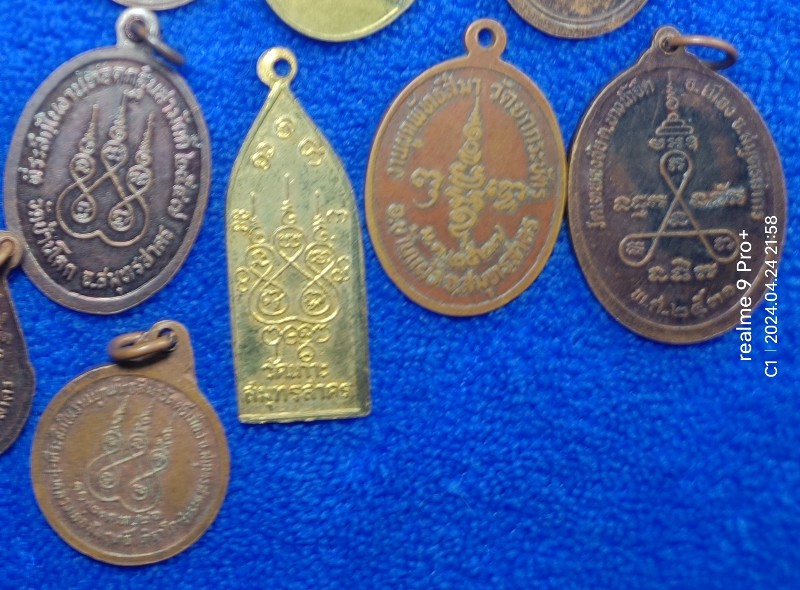 เหรียญละ 5 บาท จ.สมุทรสาคร