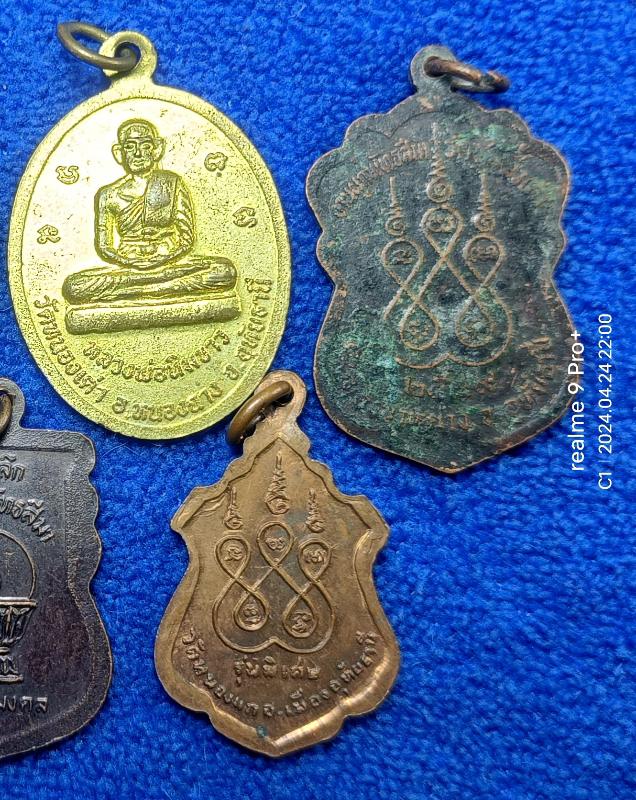 เหรียญละ 6 บาท จ.อุทัยธานี