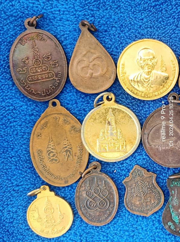 เหรียญละ 5 บาท ไม่ทราบที่