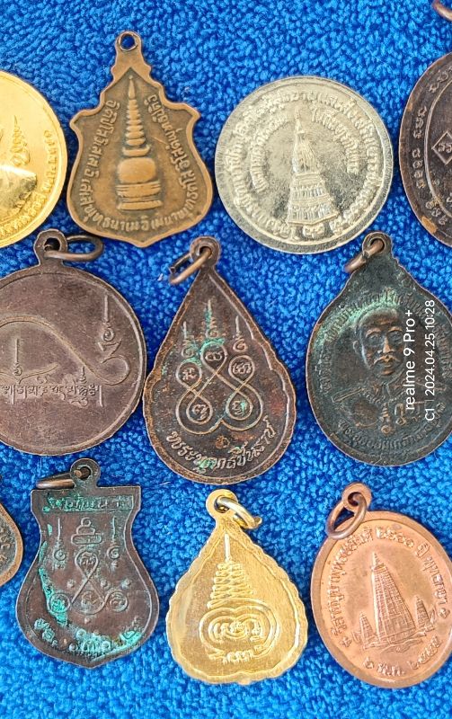 เหรียญละ 5 บาท ไม่ทราบที่