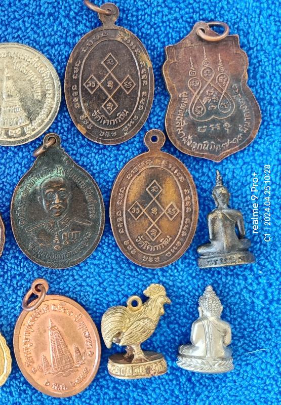 เหรียญละ 5 บาท ไม่ทราบที่