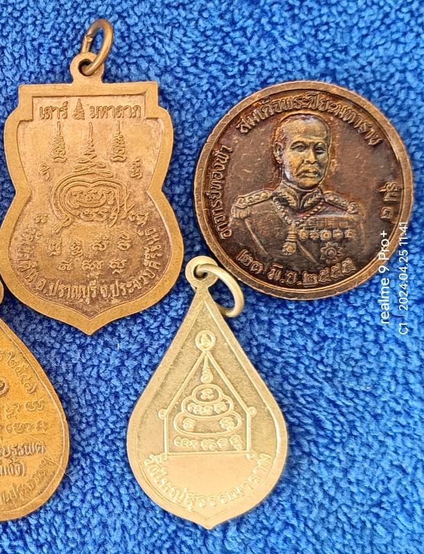 เหรียญละ 6 บาท จ.ประจวบ