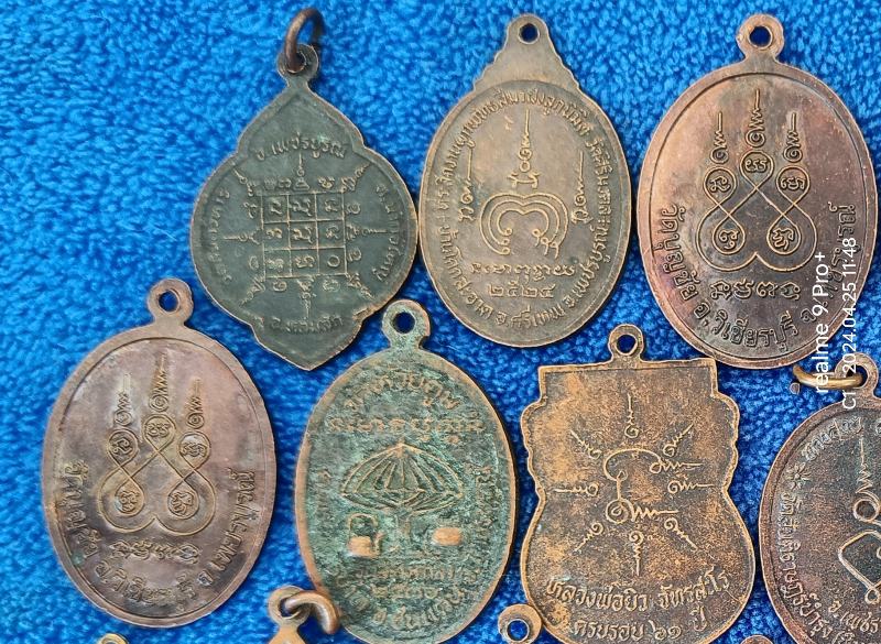 เหรียญละ 5 บาท จ.เพชรบูรณ์