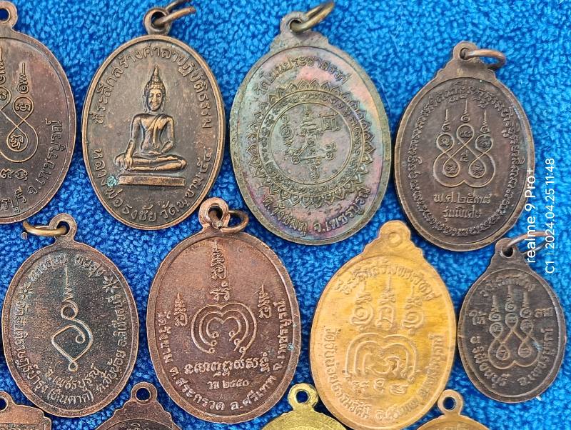 เหรียญละ 5 บาท จ.เพชรบูรณ์