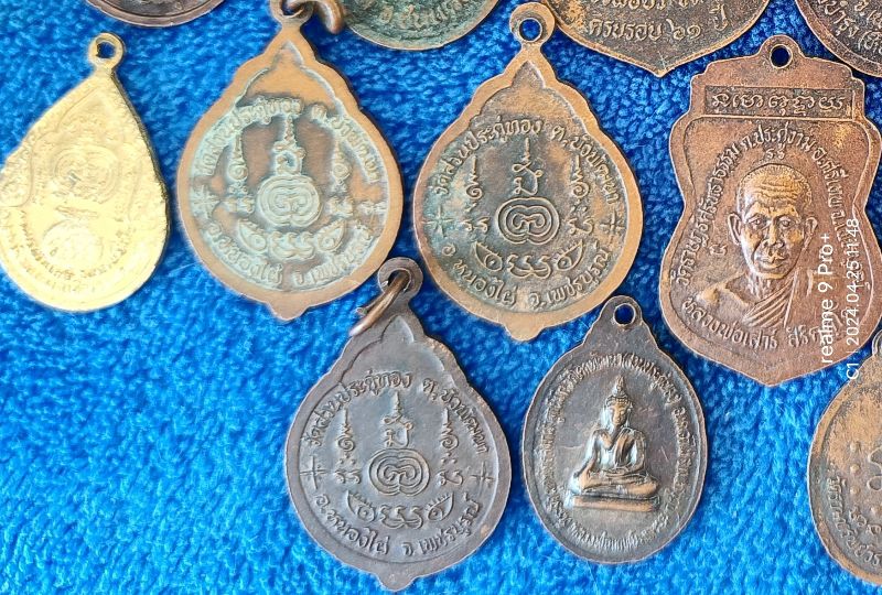 เหรียญละ 5 บาท จ.เพชรบูรณ์