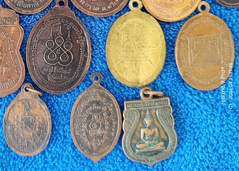 เหรียญละ 5 บาท จ.เพชรบูรณ์