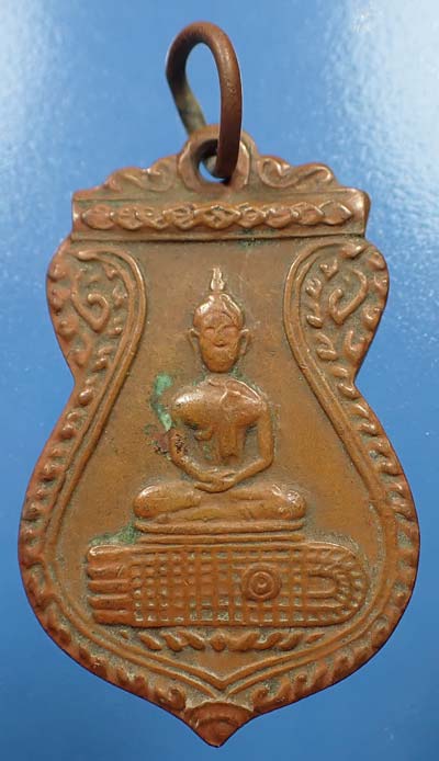 เหรียญเสมาพระพุทธ หลังภาษาจีน พ.ศ.๒๔๙๗ หลวงพ่อนวม วัดอนงค์*222