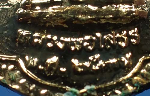 แพ็คคู่แท้ลงยาสวยกริ๊บเหรียญหลวงพ่อพุธ ฐานิโย ลงยาหลังพระพุทธโสธร*228