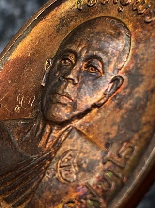 เหรียญหลวงพ่อคูณ เจริญพรบน สภาพผิวไฟ สวยมาก พร้อมบัตรพระแท้