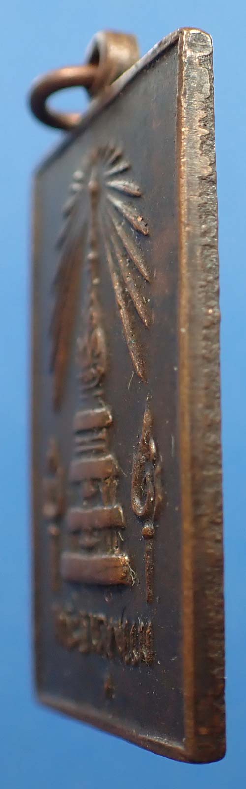 เหรียญพระธาตุพนมปี ๑๘ จำนวน 4 องค์*253