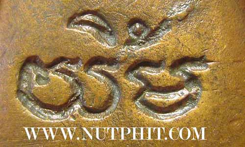 ชุด 4 องค์ หลวงพ่อยิ้ม วัดท่าหลวง จังหวัดพิจิตร*297