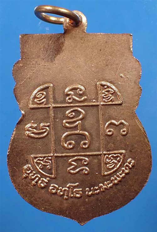 ขายขาดทุนยับ!!!เหรียญหลวงพ่อเปียก วัดนาสร้าง ชุมพร รุ่นแรก 3 องค์ 3 เนื้อ+บัตรรับรองพระแท้ 3 ใบ*49