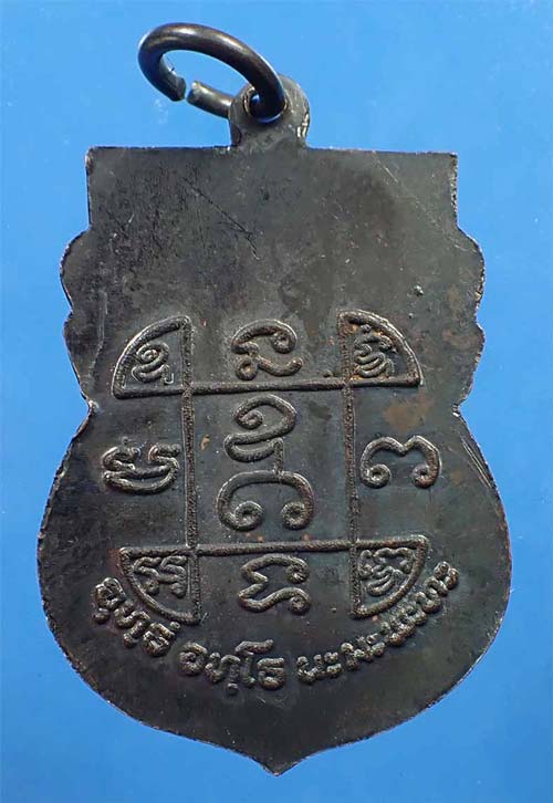 ขายขาดทุนยับ!!!เหรียญหลวงพ่อเปียก วัดนาสร้าง ชุมพร รุ่นแรก 3 องค์ 3 เนื้อ+บัตรรับรองพระแท้ 3 ใบ*49