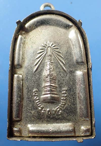 พระนาคปรก พ.ศ.๒๕๑๙ วัดพระธาตุพนม นครพนม+ชุดจากวัดพระธาตุพนม*105