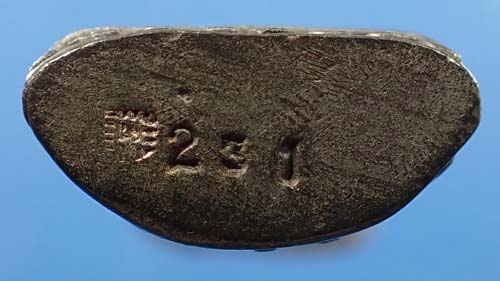 พระชัยวัฒน์ เนื้อนวะโลหะ หลวงพ่อรวย วัดท่าเรือ ระยอง สวยกริ๊บ+บัตรรับรองพระแท้*120