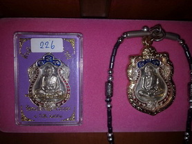 ไม่เก็บไม่ได้แล้วครับ เหรียญเสมา6รอบ หลวงพ่อสาคร