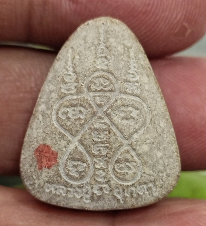 พระปิดตารุ่นแรกหลวงปู่บุดดาถาวโร