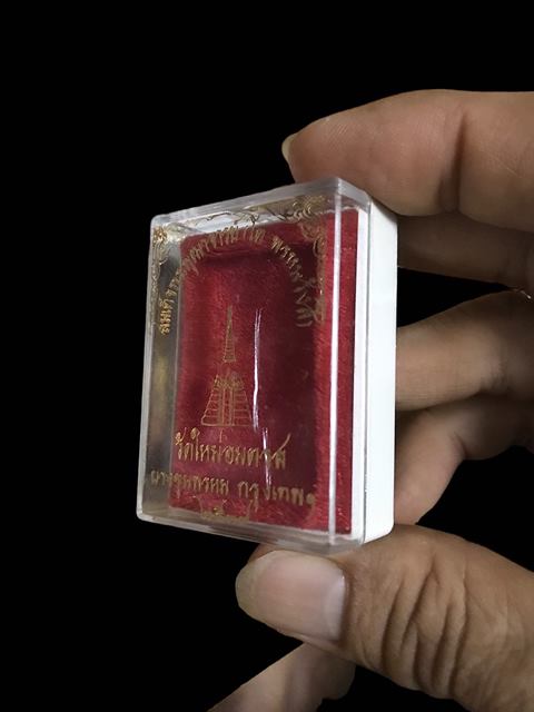 กล่องวัดเดิมใส่พระสมเด็จ3กล่อง สมเด็จพุฒาจารย์ (โต พรหมรังสี) สำหรับพิมพ์ใหญ่พิเศษจัมโบ้A ปี2539