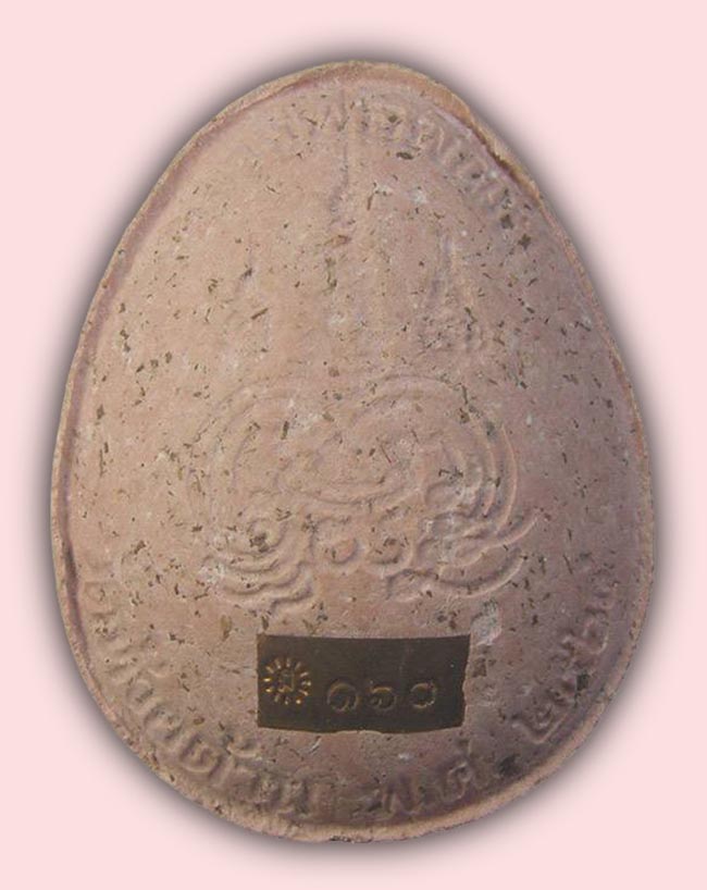 หลวงพ่อพัฒน์ วัดห้วยด้วน 3 รายการ....เคาะเดียว 