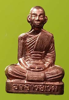 ฉลองวิหาร พระอาจารย์ดิเรก วัดหนองทราย รูปเหมือนปั๊มเล็ก 
