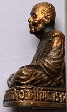 รูปหล่ออุดกริ่ง หลวงปู่หิน ปพงกโร วัดโพธาราม ขอนแก่น รุ่น2 ครบรอบ 133 ปี เคาะเดียว